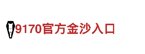 “亿博体育平台下载，创意游戏广告公司”-救援青龙
